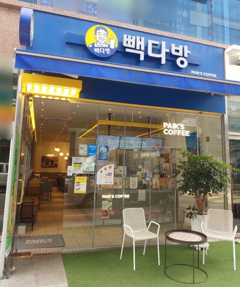 평다방 이미지