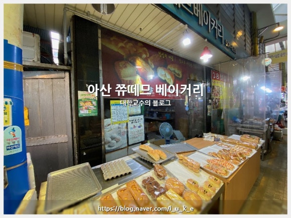쮸떼므베이커리 이미지
