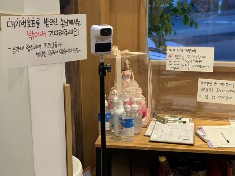 어방동스시 이미지