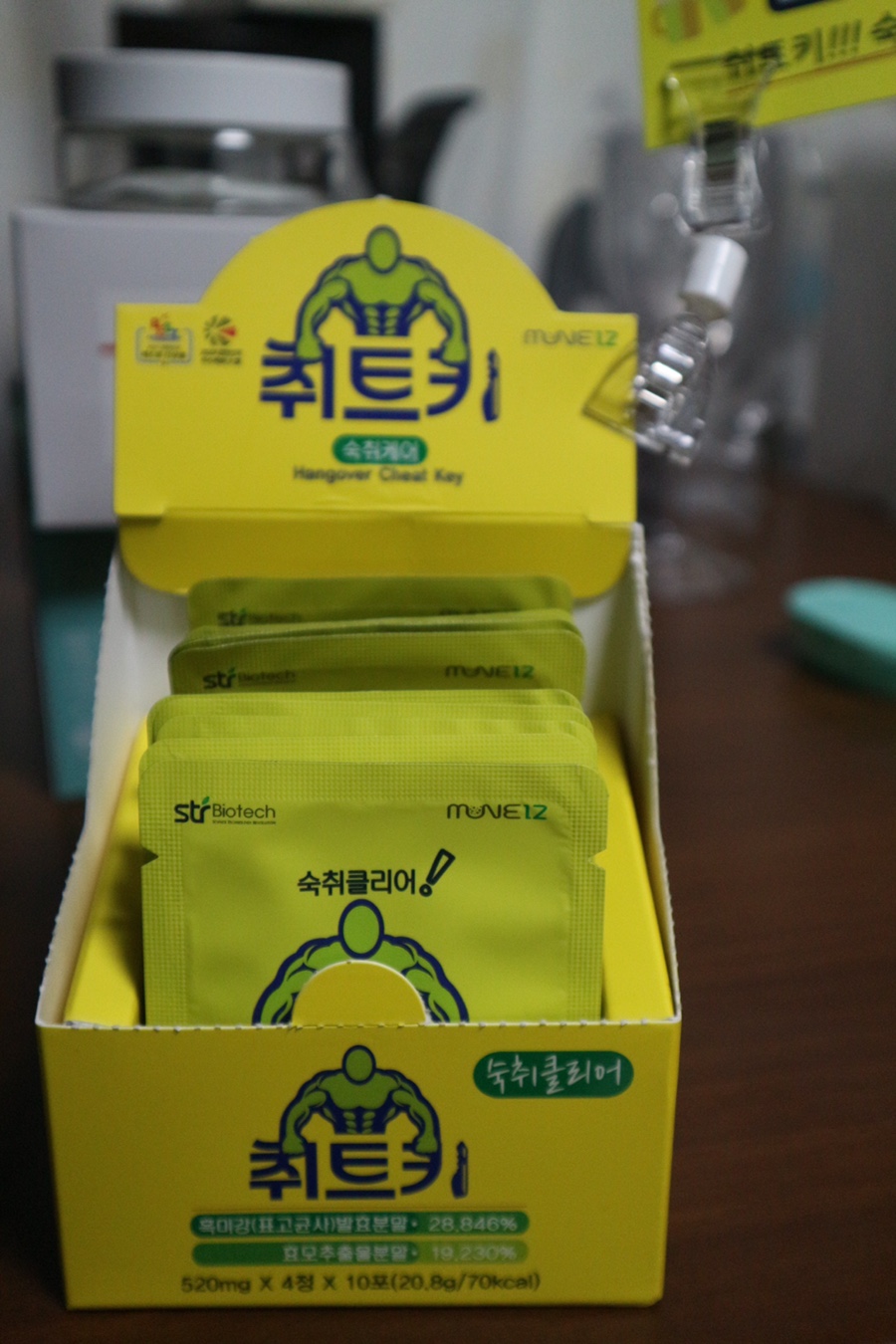 (주)에스티알바이오텍 이미지