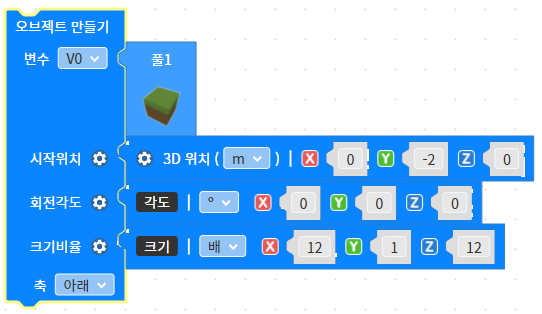 더오브젝트 이미지