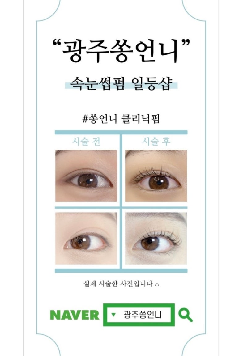 라니네일 이미지