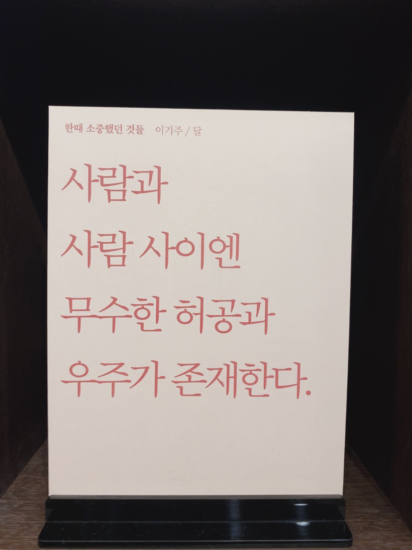 서림문구 이미지