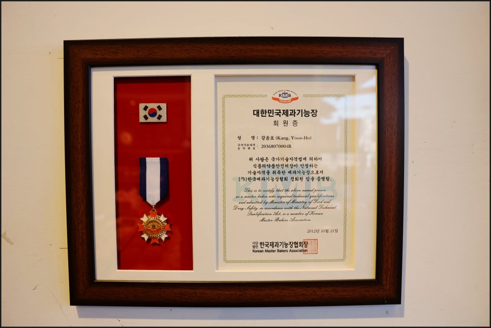 하루베이커리 이미지