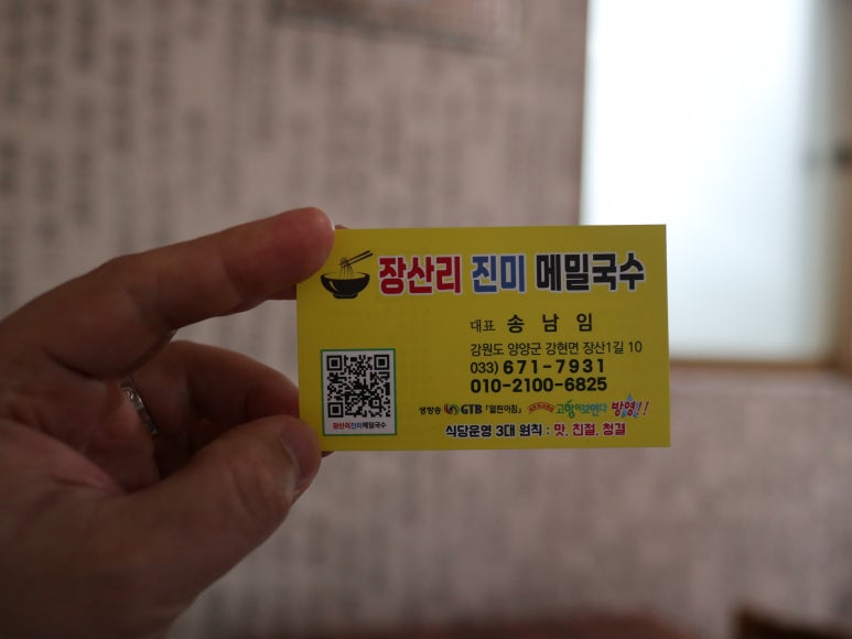 진미순대 이미지