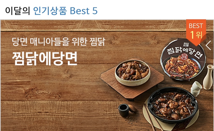 GS25 해남교육청점 이미지