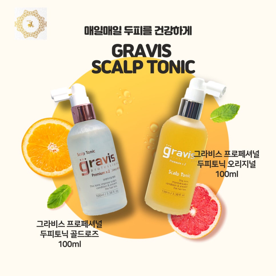 베가코스&뷰티 이미지