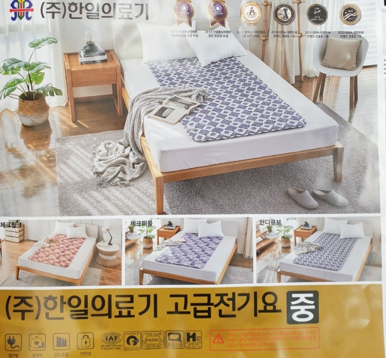 옥매트119 이미지