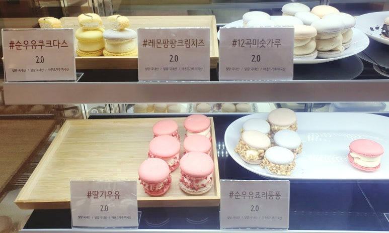 수니디저트 이미지
