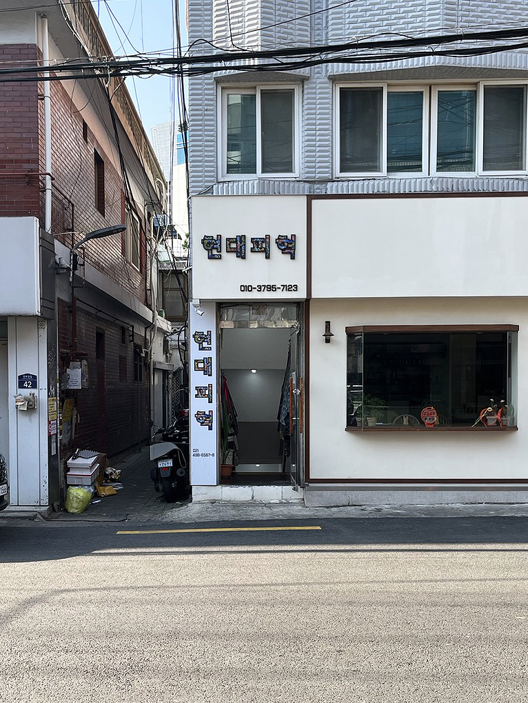 현대피혁 이미지