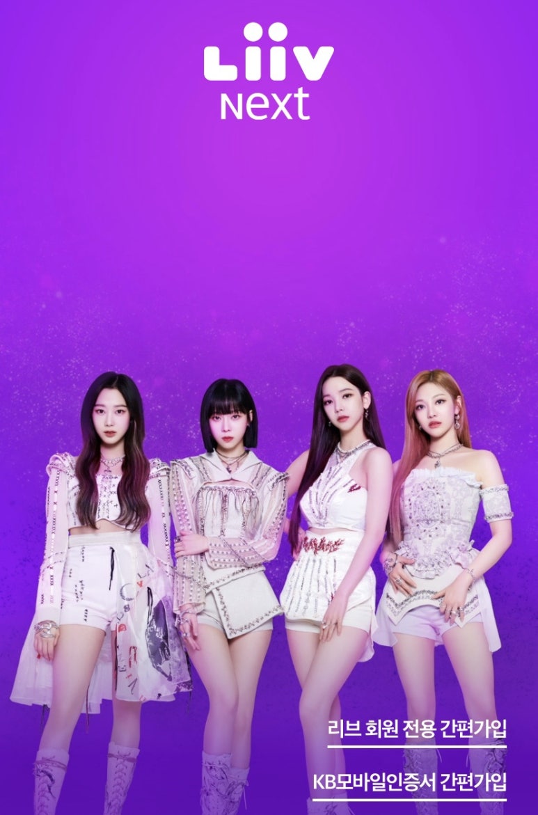 씨유넥스트 이미지