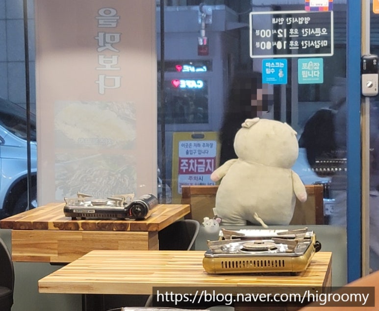 홍곱창 의정부역점 이미지