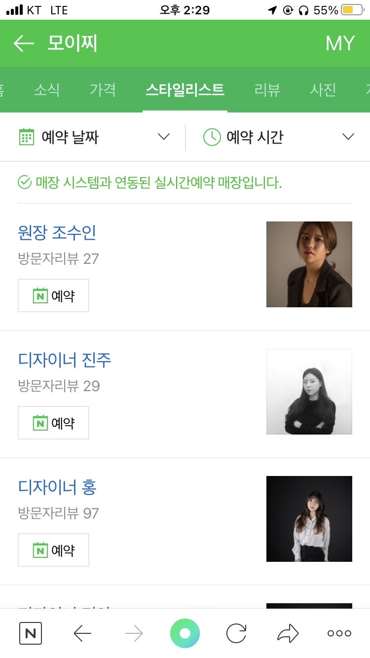 모이찌 이미지