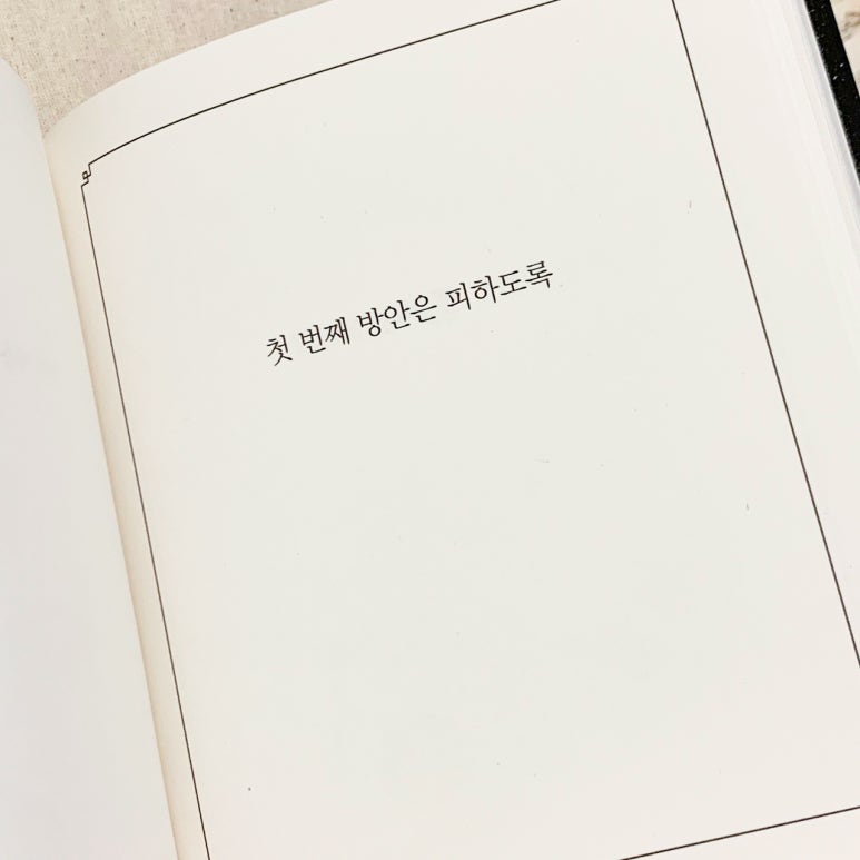 내 인생의 로또 이미지