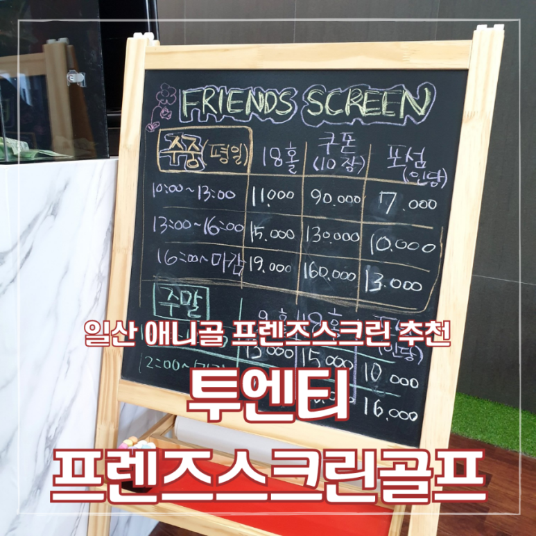 제이엔골프 이미지