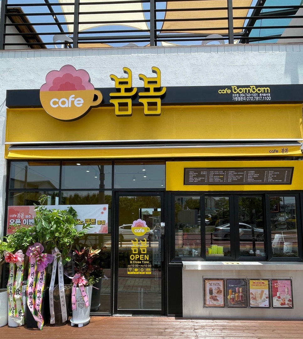 카페봄봄오라점 이미지