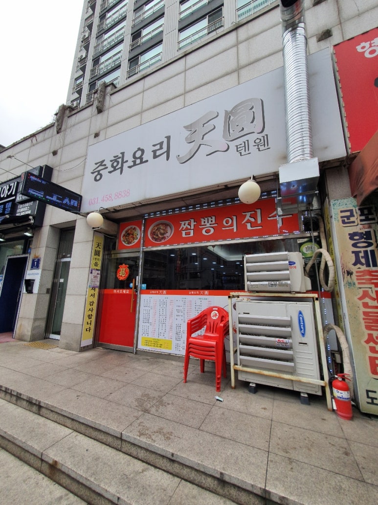 텐웬 이미지