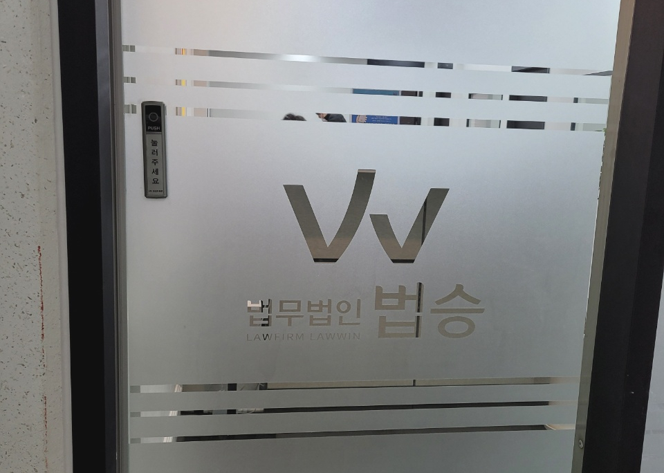 법무법인충청청주분사무소 이미지