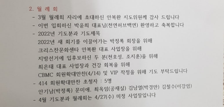크리스챤문화센타 이미지