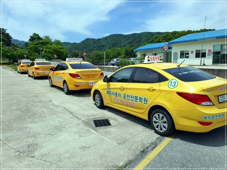 원주이용학원 이미지
