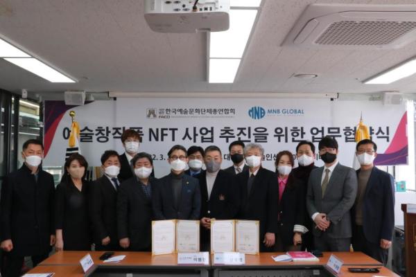 주식회사 한국글로벌 이미지