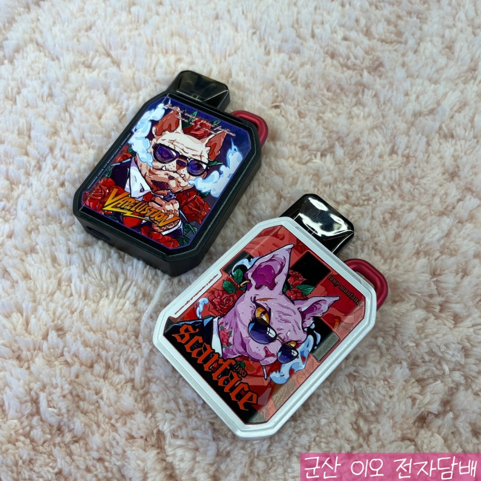 군산 전자담배 이미지