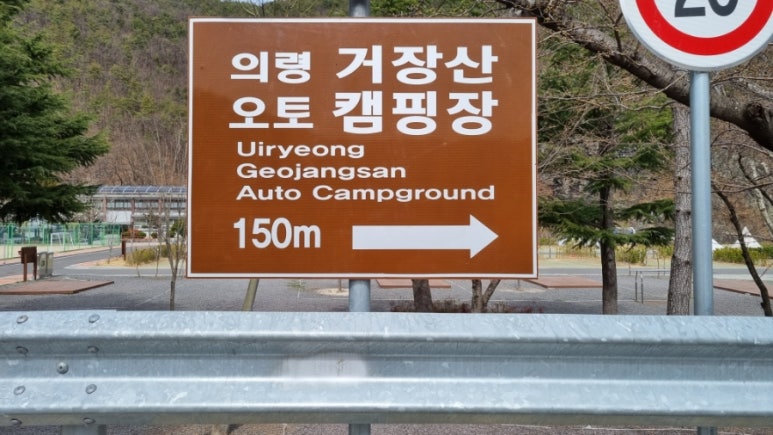모잔들영농조합법인 이미지