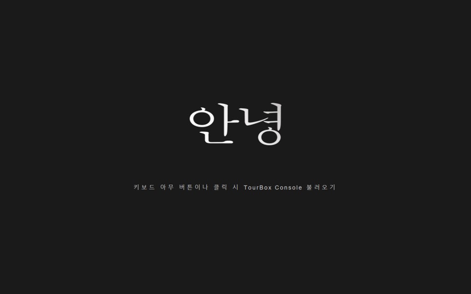 네오투어 이미지
