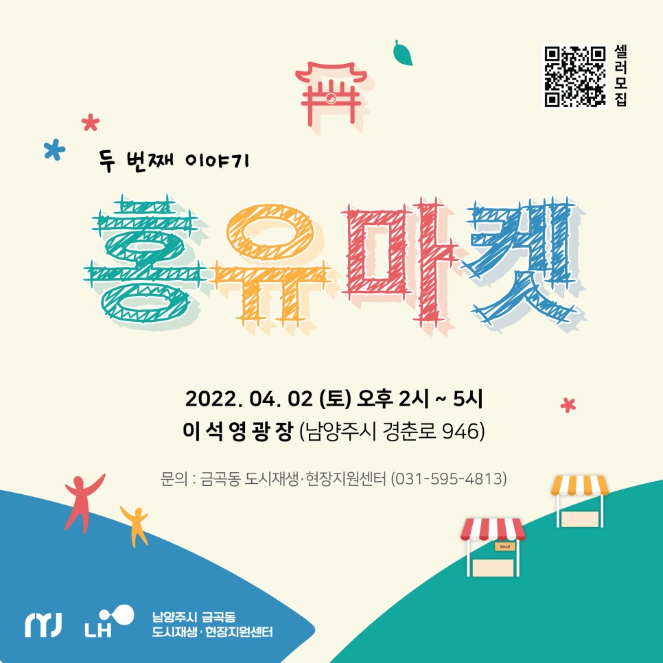 홍유 이미지