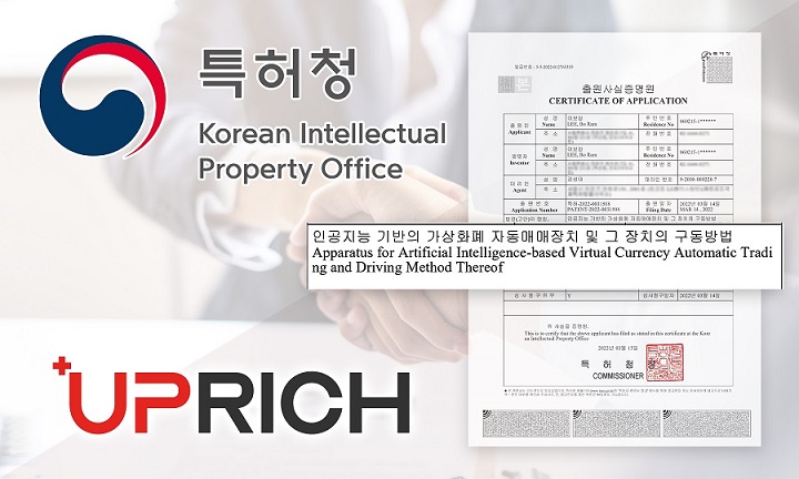 리치업골드 이미지