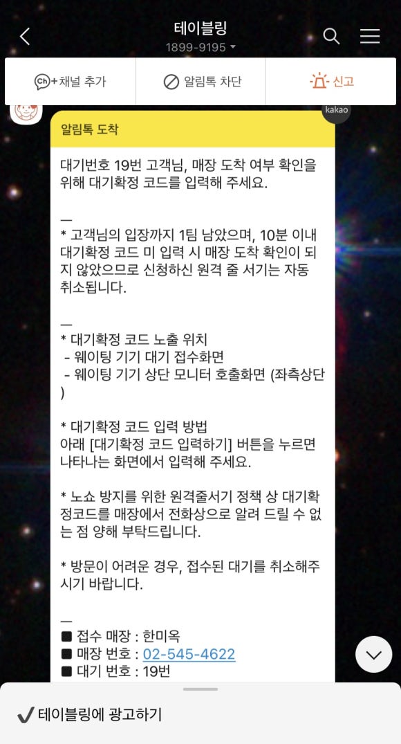 차돌식당 이미지
