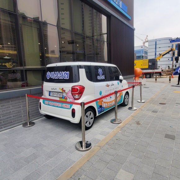 아산신협마트 포스코점 이미지