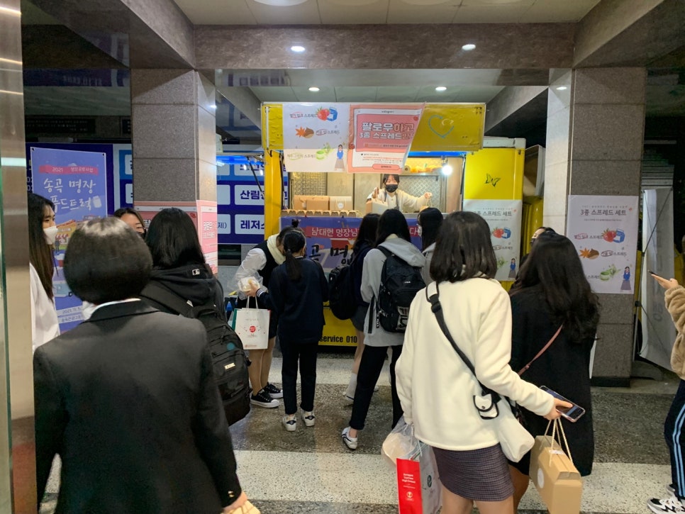 푸드명장 이미지