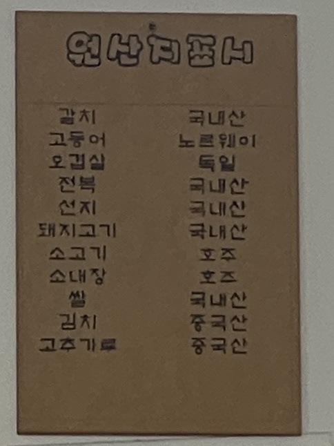 이니스프리제주하우스 이미지