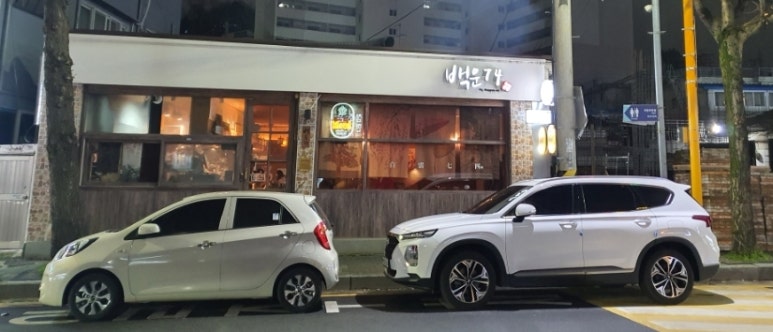 백운74 이미지