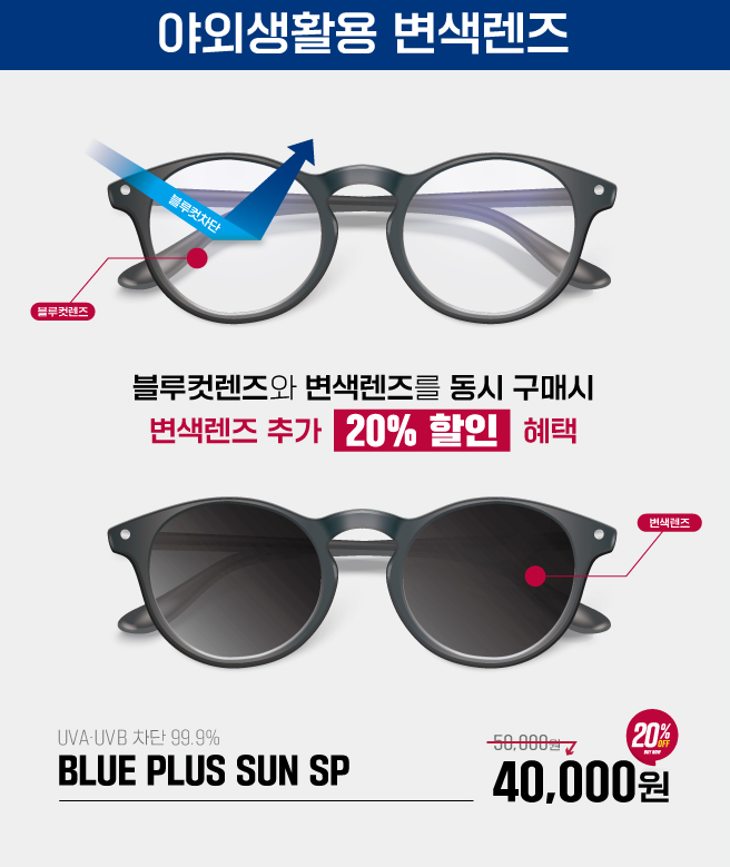 블루컷 이미지