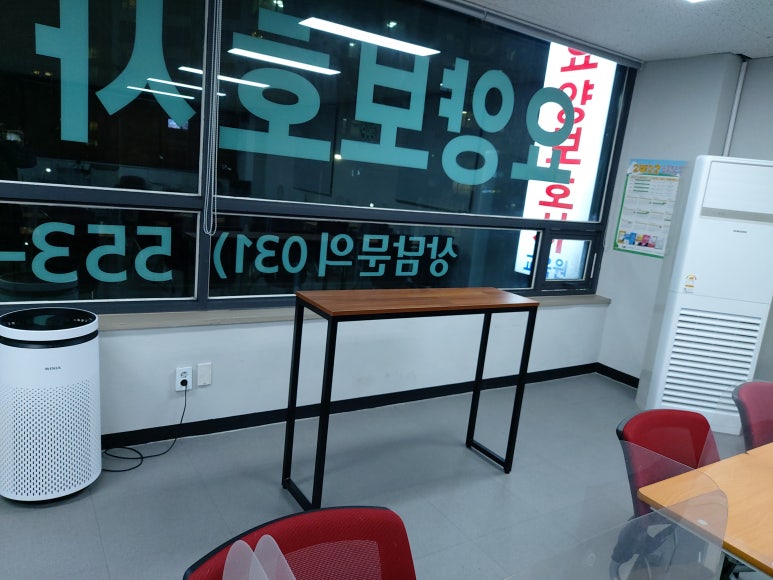 참좋은요양보호사교육원 이미지