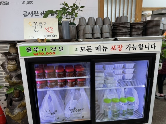 금성관 나주곰탕 이미지