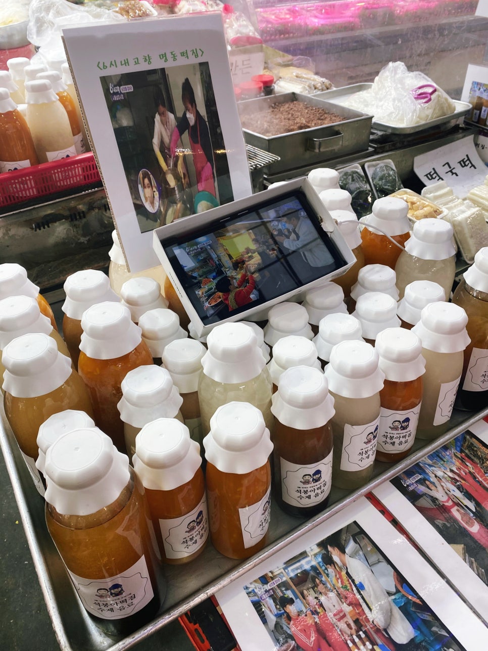고향떡백화점 이미지