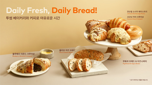 투썸플레이스잠실 이미지