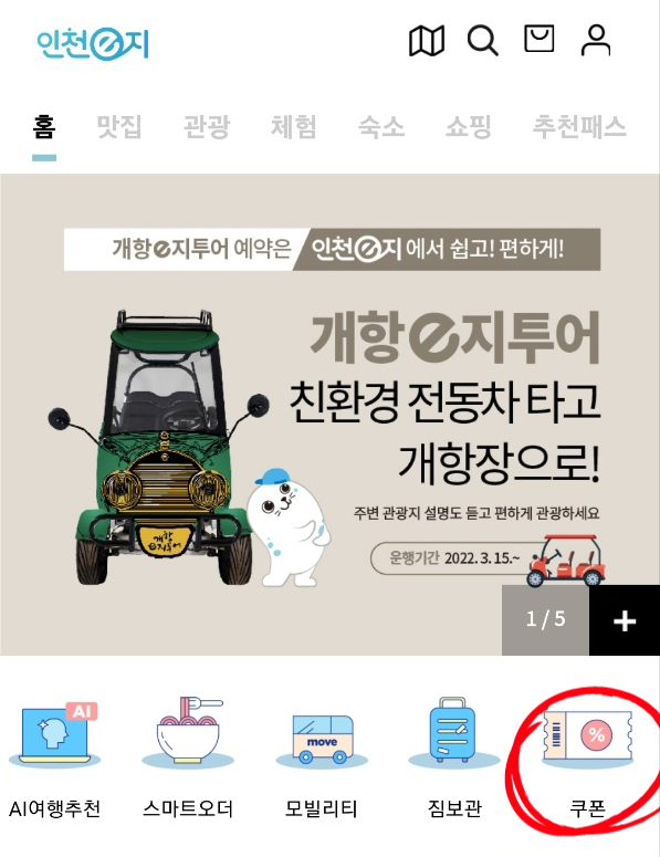 조은의상실 이미지