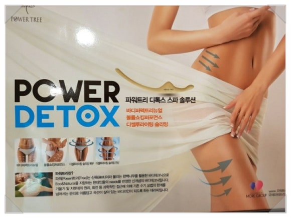 해피바디앤스킨 이미지