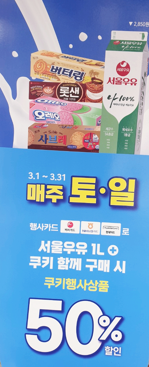 이마트24남원하정점 이미지
