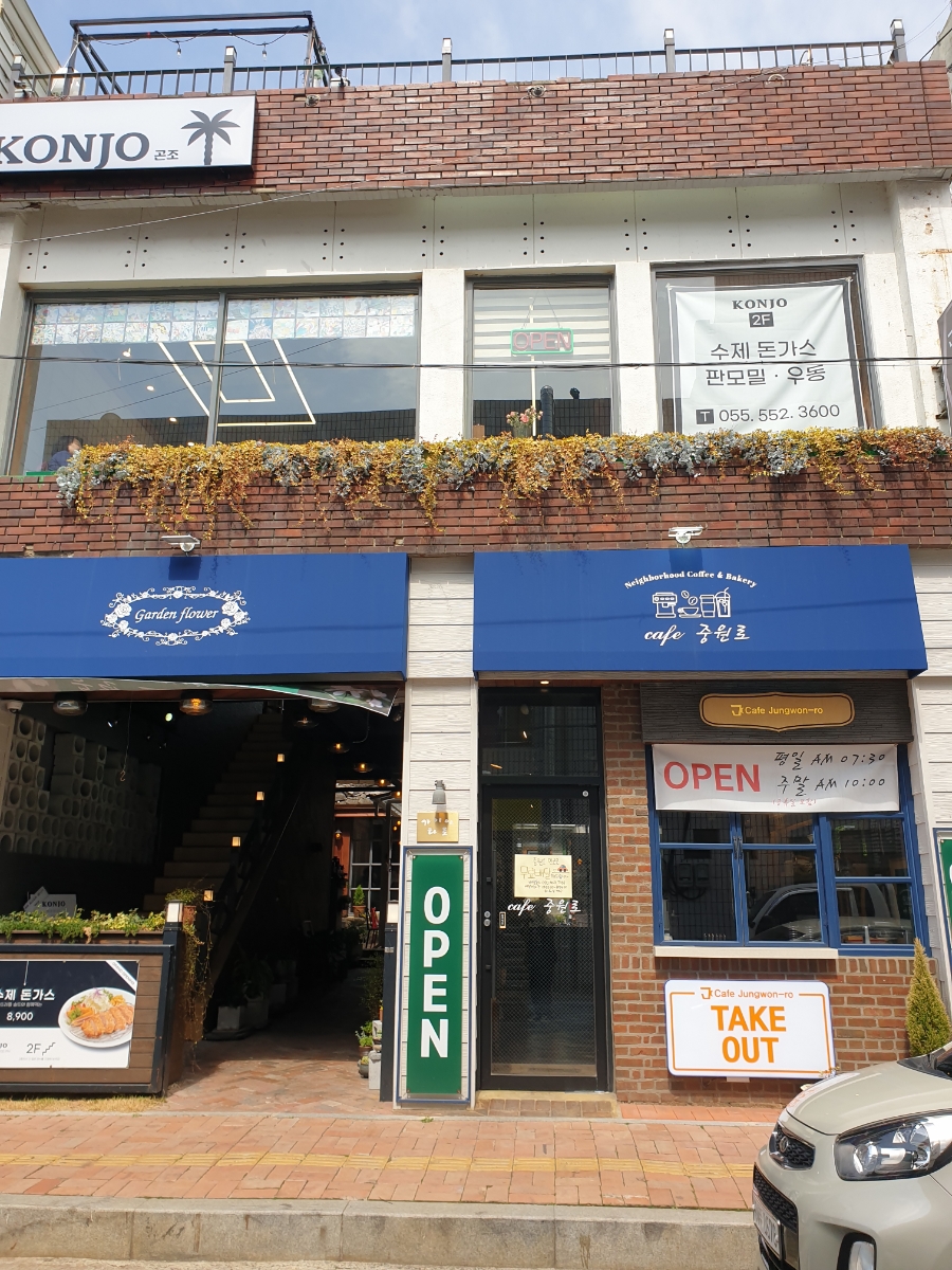 중원로카페 이미지
