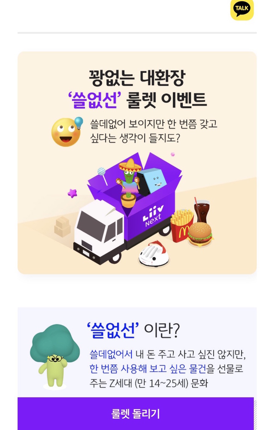씨유넥스트 이미지