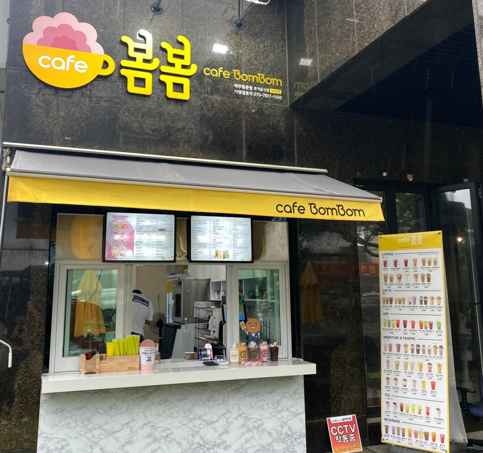 카페봄봄오라점 이미지
