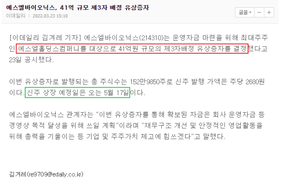 에스엘컴퍼니 이미지
