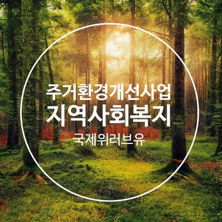 (유)지대환경 이미지
