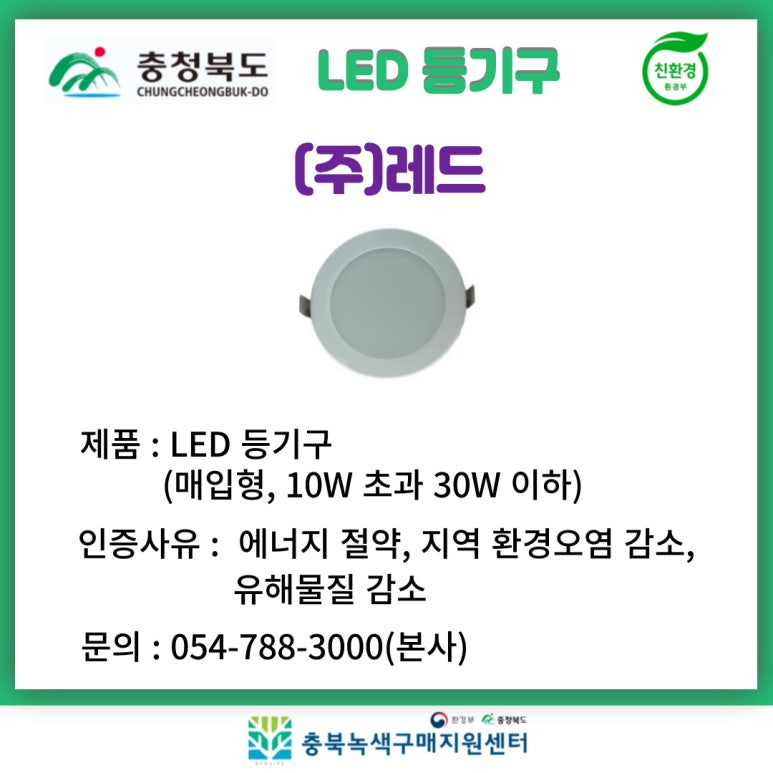 엠에이환경 이미지