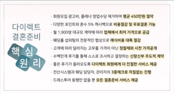 한누리여행사 이미지